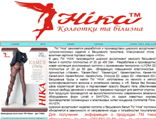 Tablet Screenshot of nika-lux.io.ua